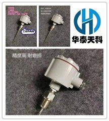 談一談防爆熱電阻在應用時要注意什么？